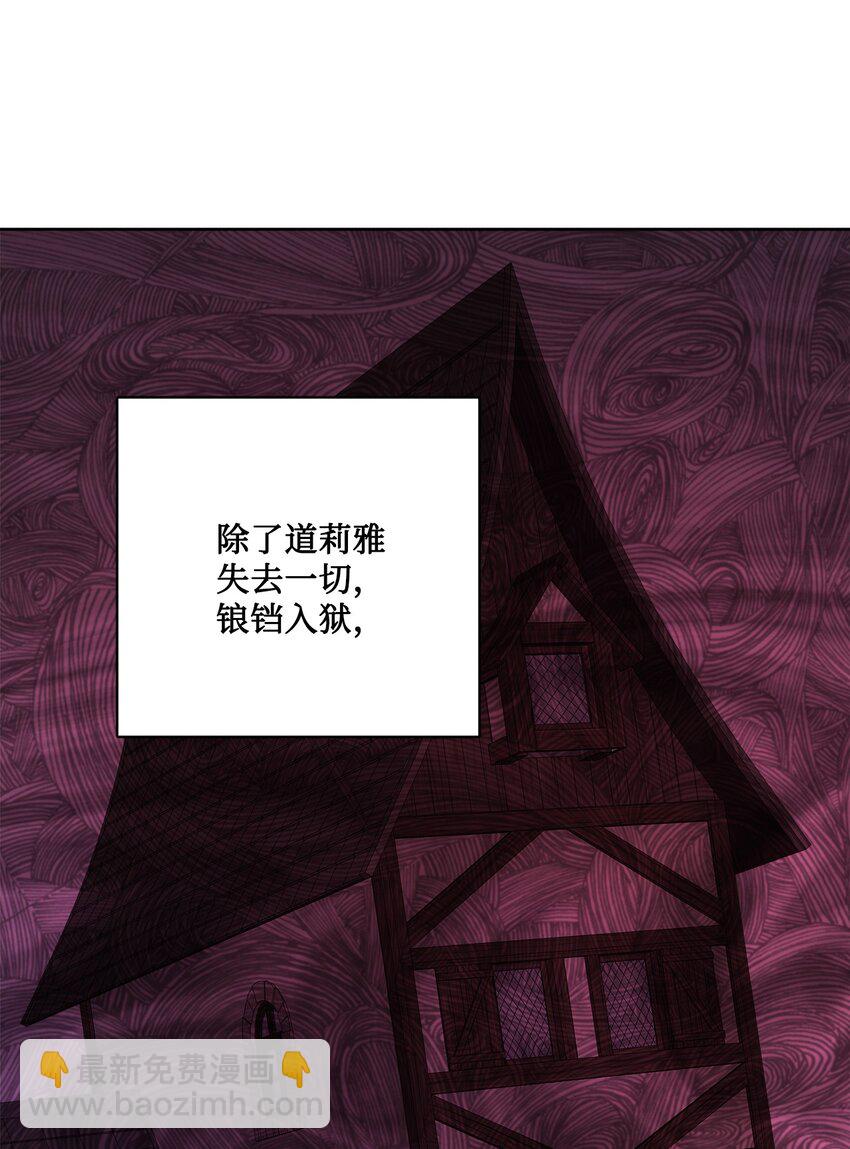 35 慈善义卖会(1/2)-第36话