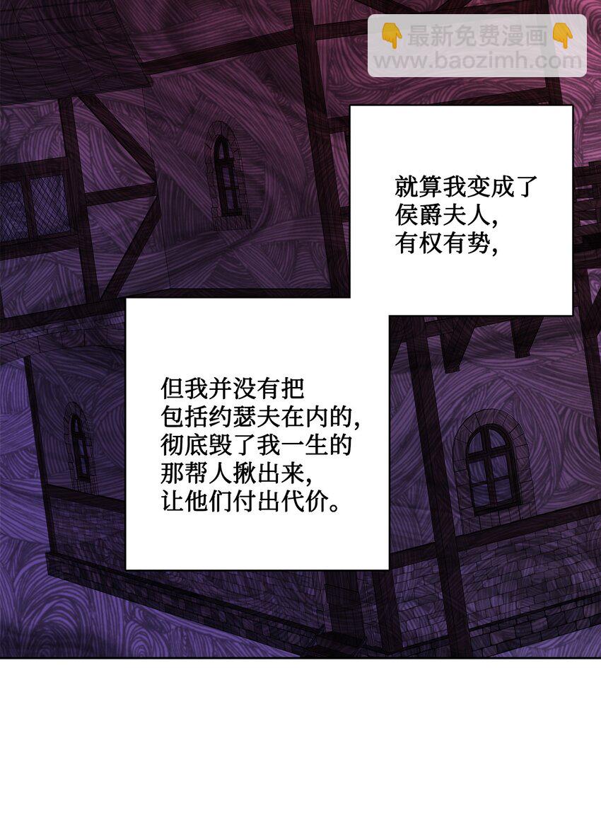 35 慈善义卖会(1/2)-第36话