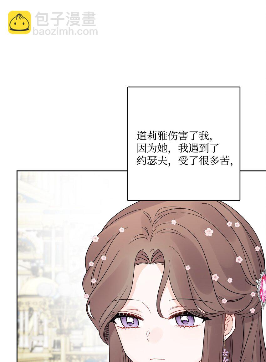 37 拉曼夫人的机会(1/2)-第38话