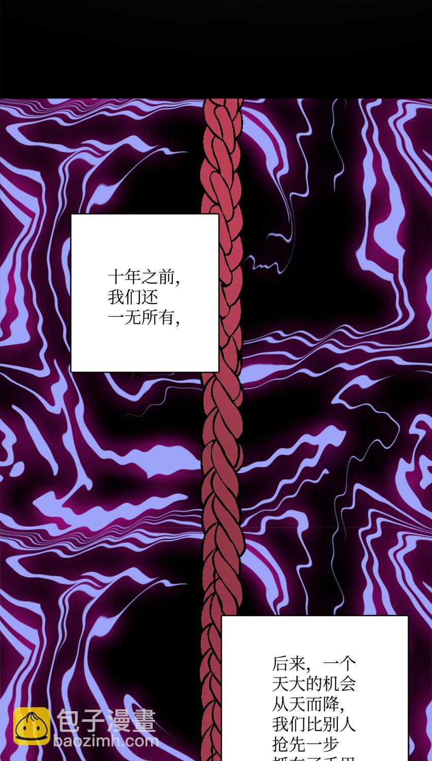 37 拉曼夫人的机会(1/2)-第38话