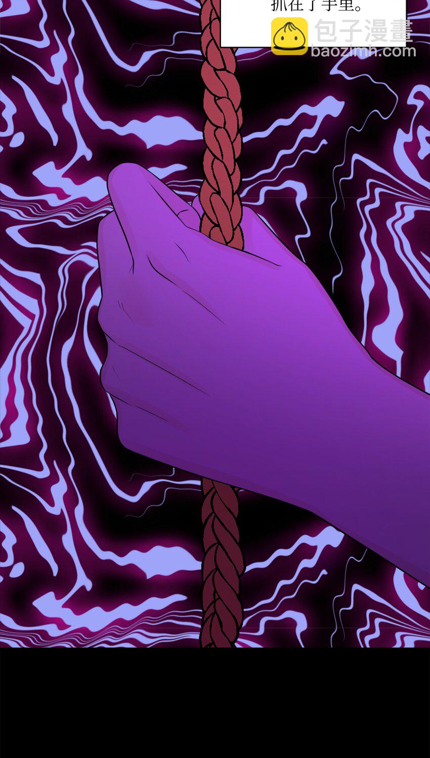 37 拉曼夫人的机会(1/2)-第38话