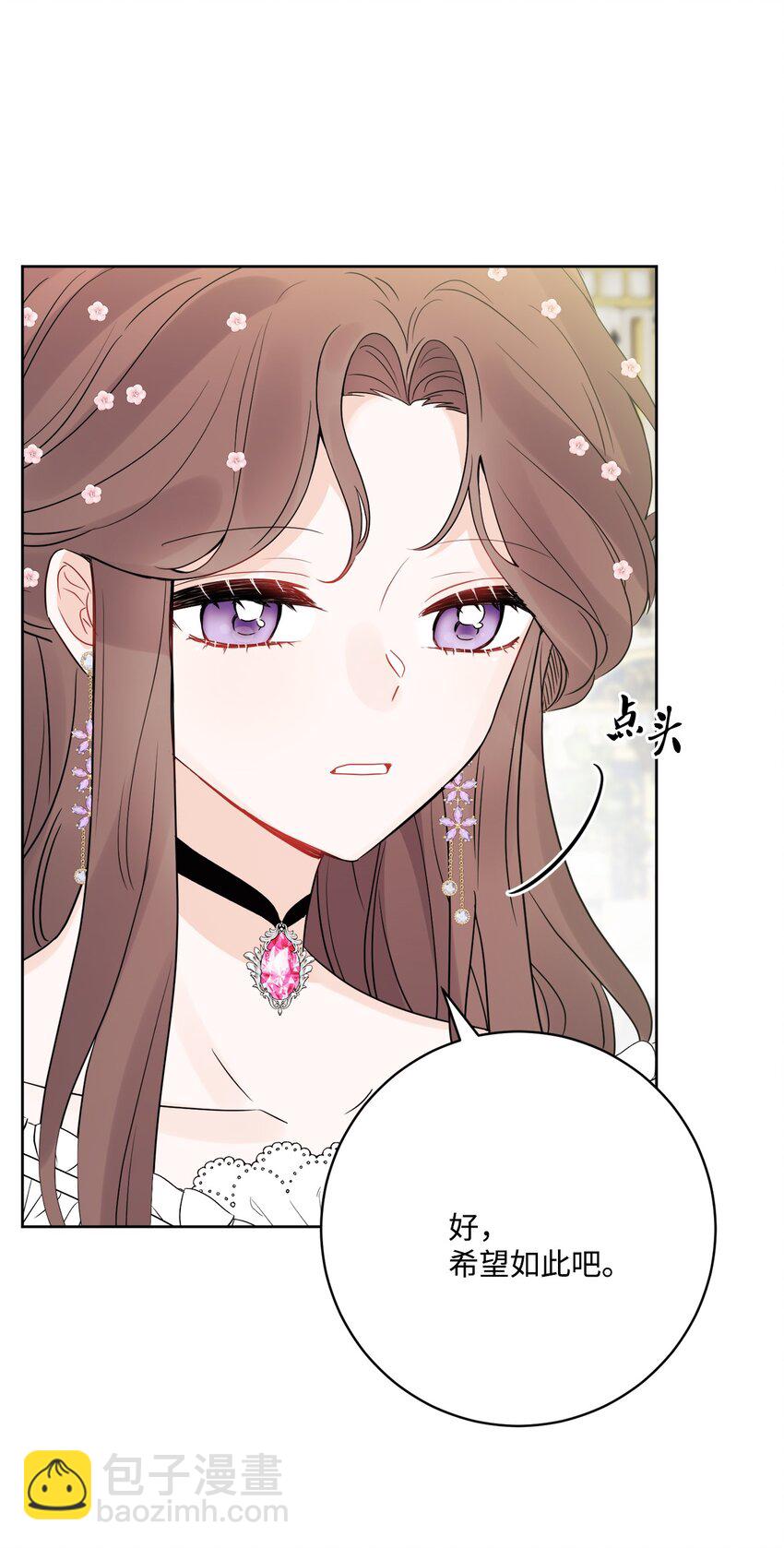 37 拉曼夫人的机会(1/2)-第38话