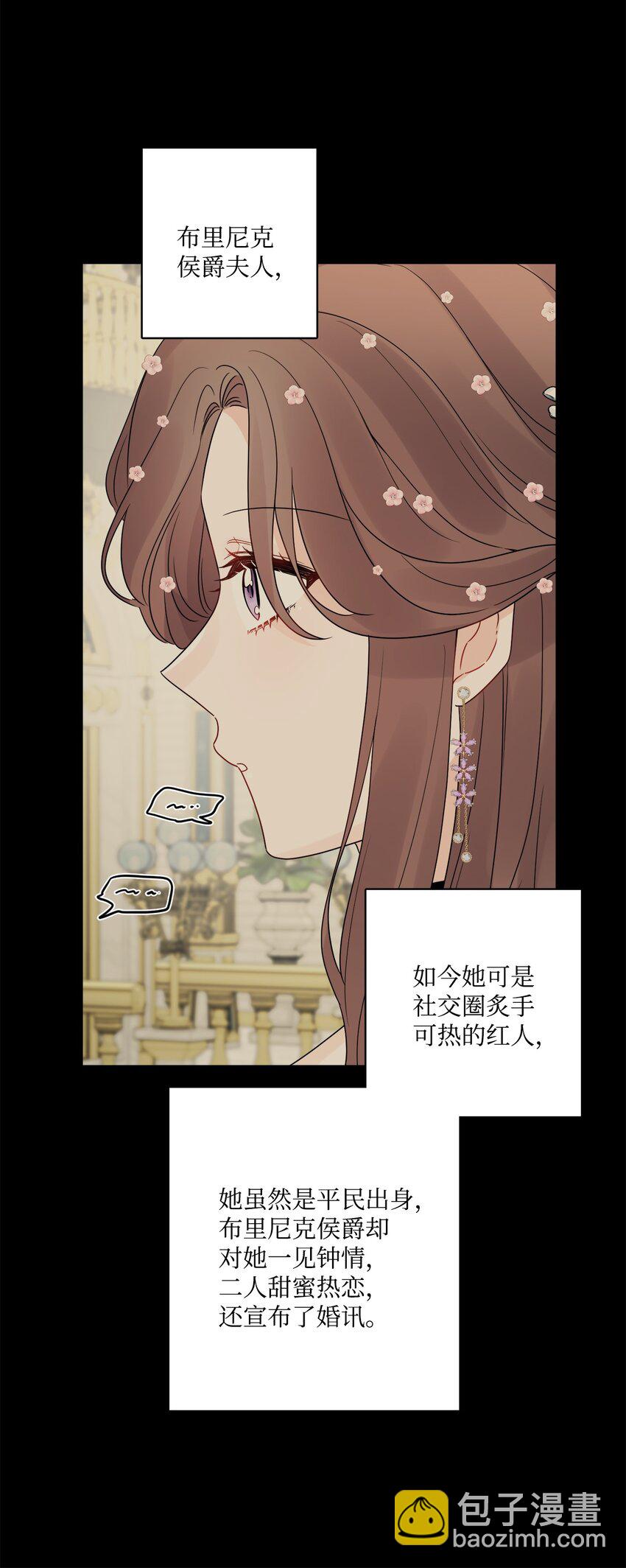 37 拉曼夫人的机会(1/2)-第38话