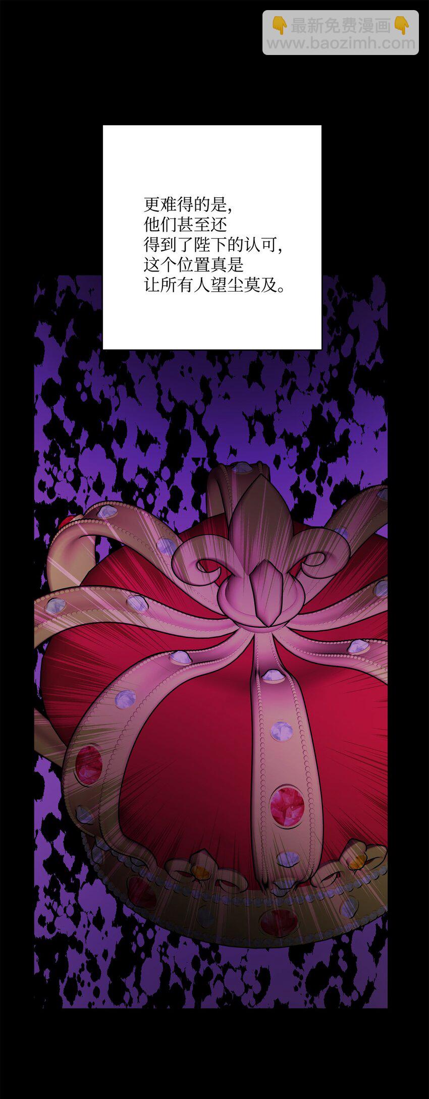 37 拉曼夫人的机会(1/2)-第38话