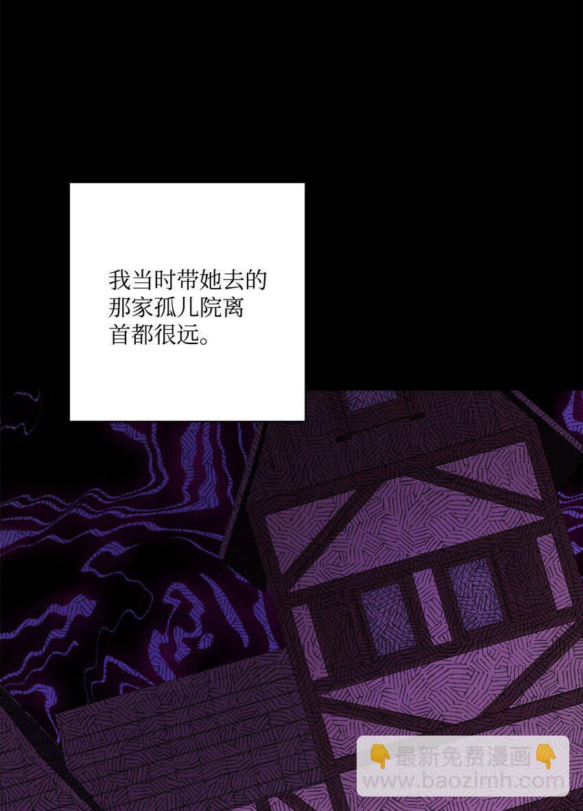 37 拉曼夫人的机会(1/2)-第38话