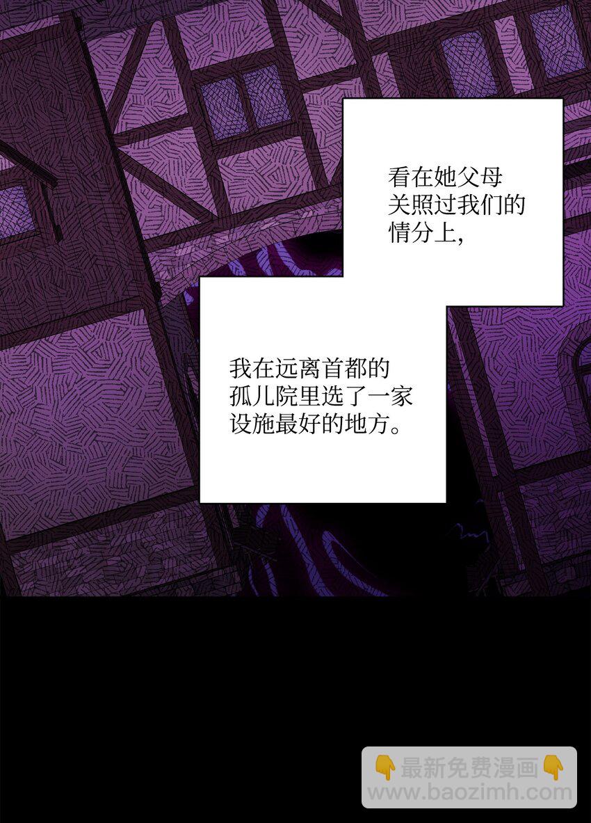 37 拉曼夫人的机会(1/2)-第38话