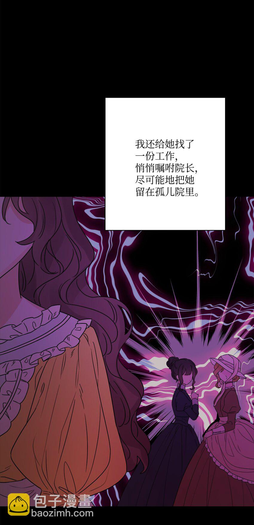 37 拉曼夫人的机会(1/2)-第38话