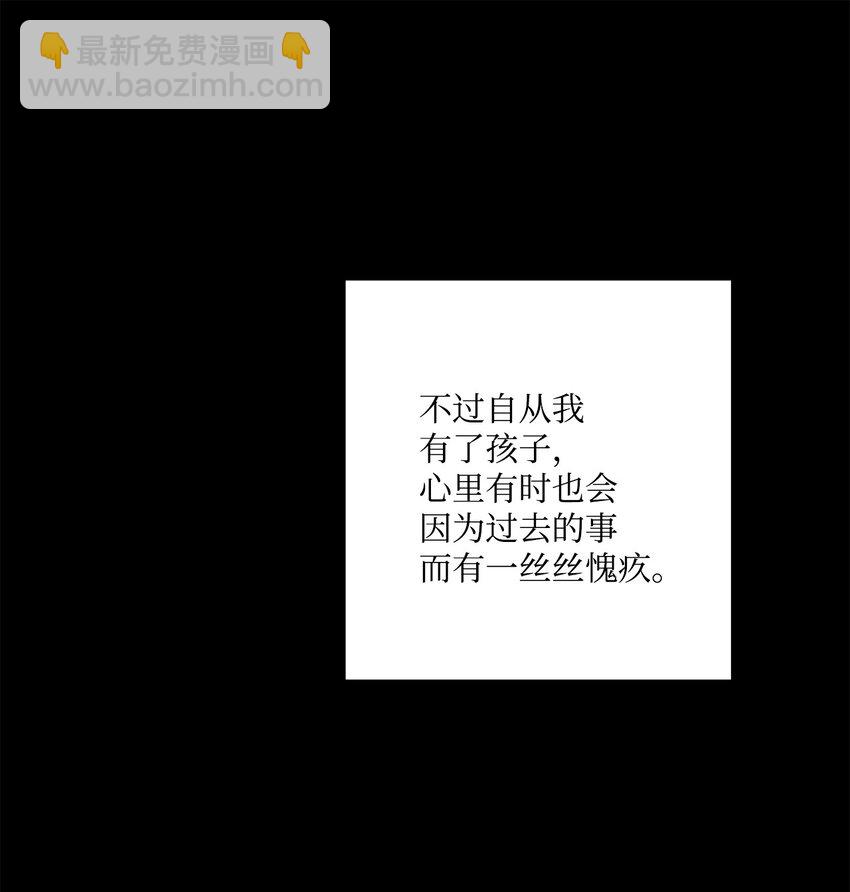 37 拉曼夫人的机会(1/2)-第38话