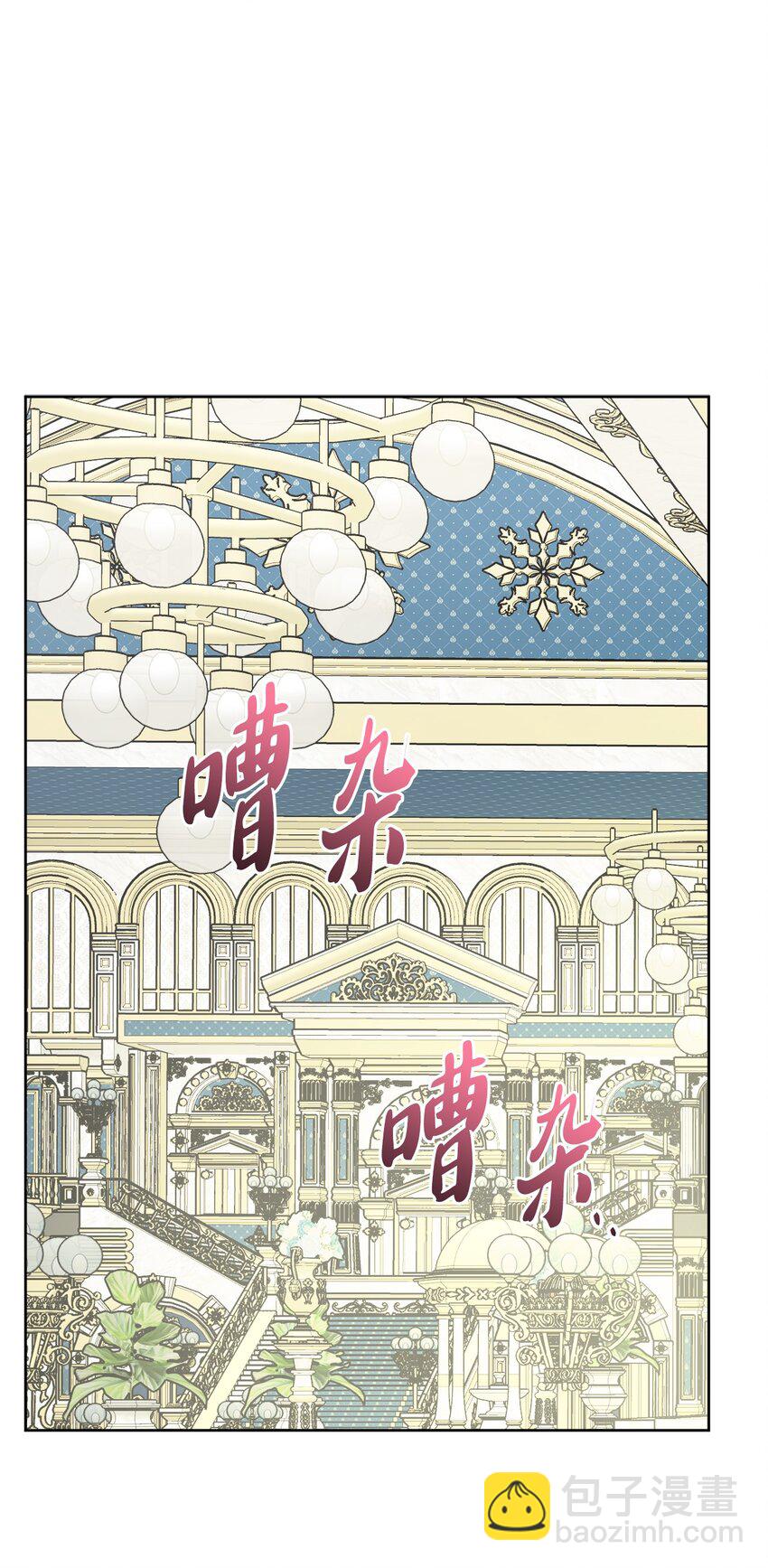 37 拉曼夫人的机会(1/2)-第38话