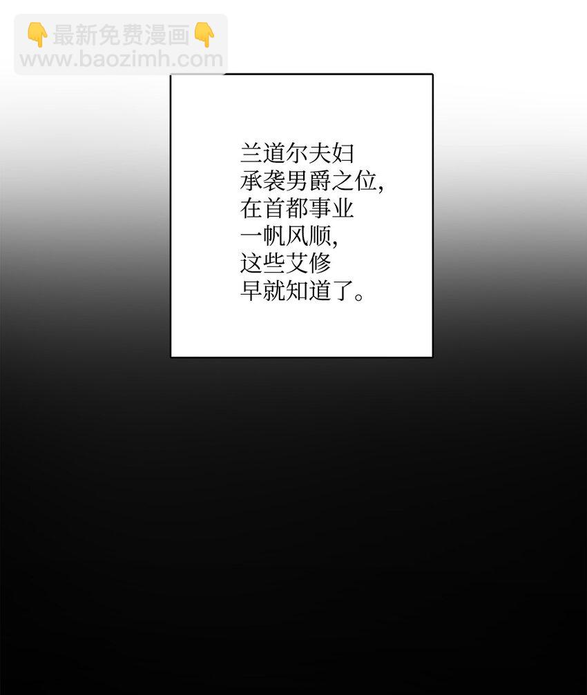 39 侯爵假哭(1/2)-第40话