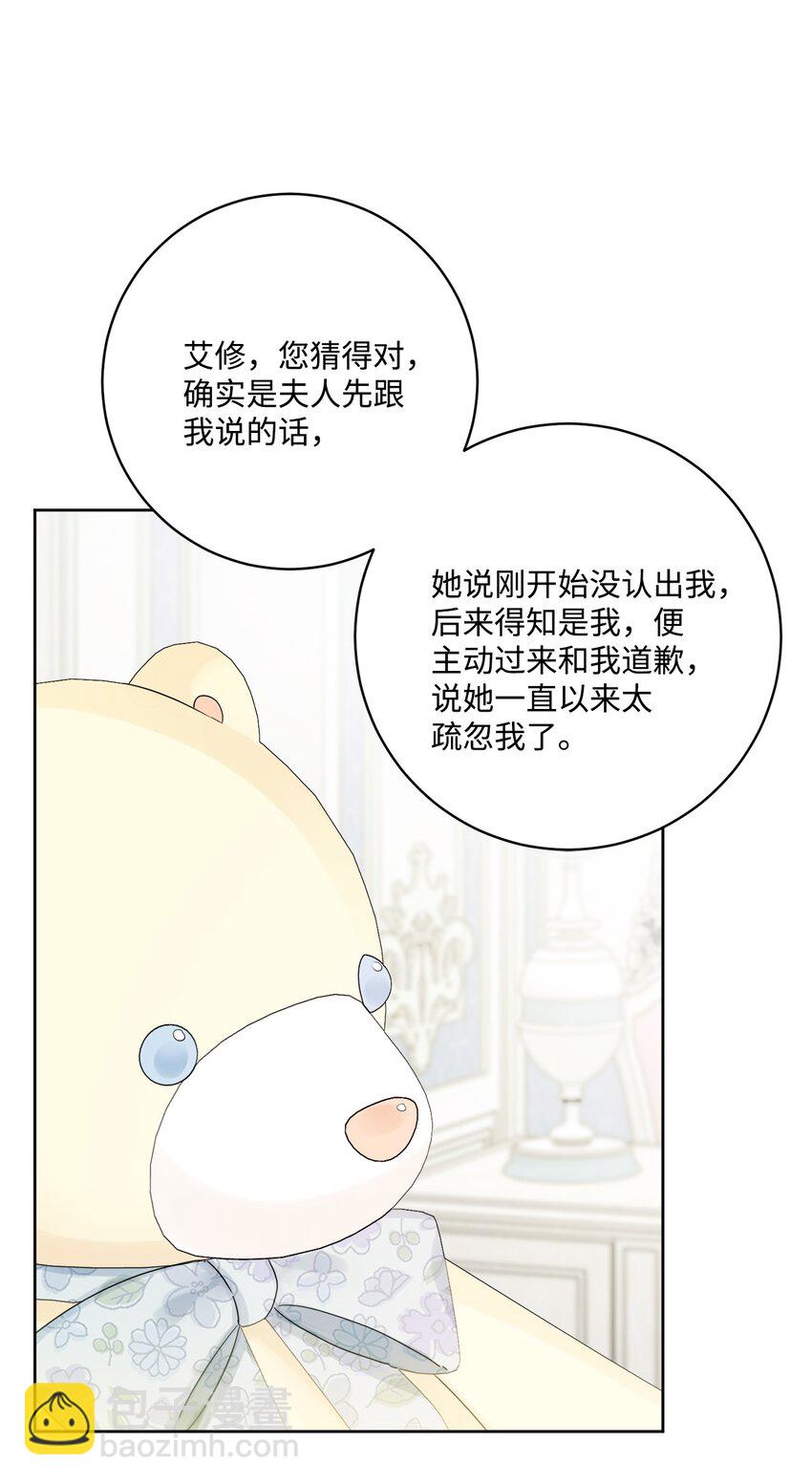 39 侯爵假哭(1/2)-第40话