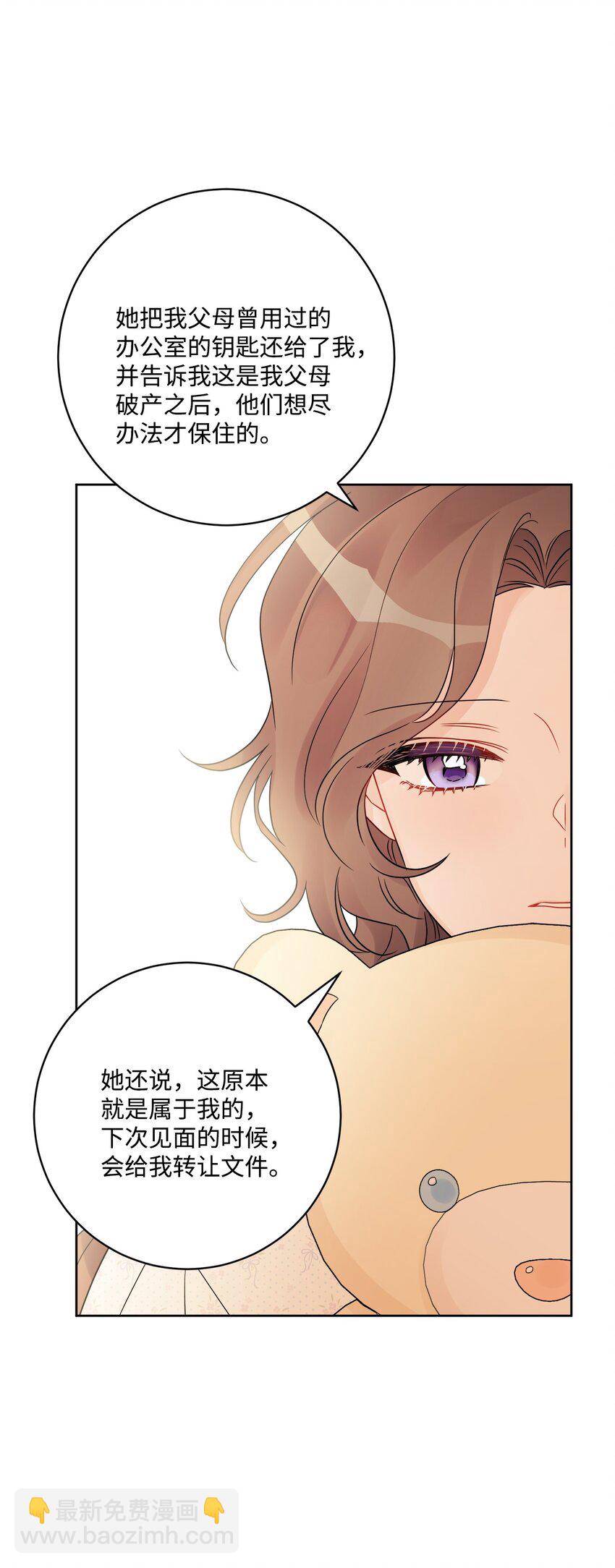 39 侯爵假哭(1/2)-第40话