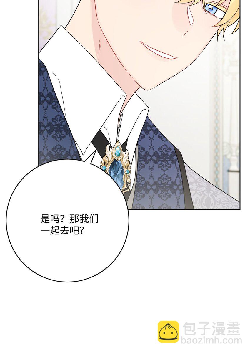 39 侯爵假哭(1/2)-第40话