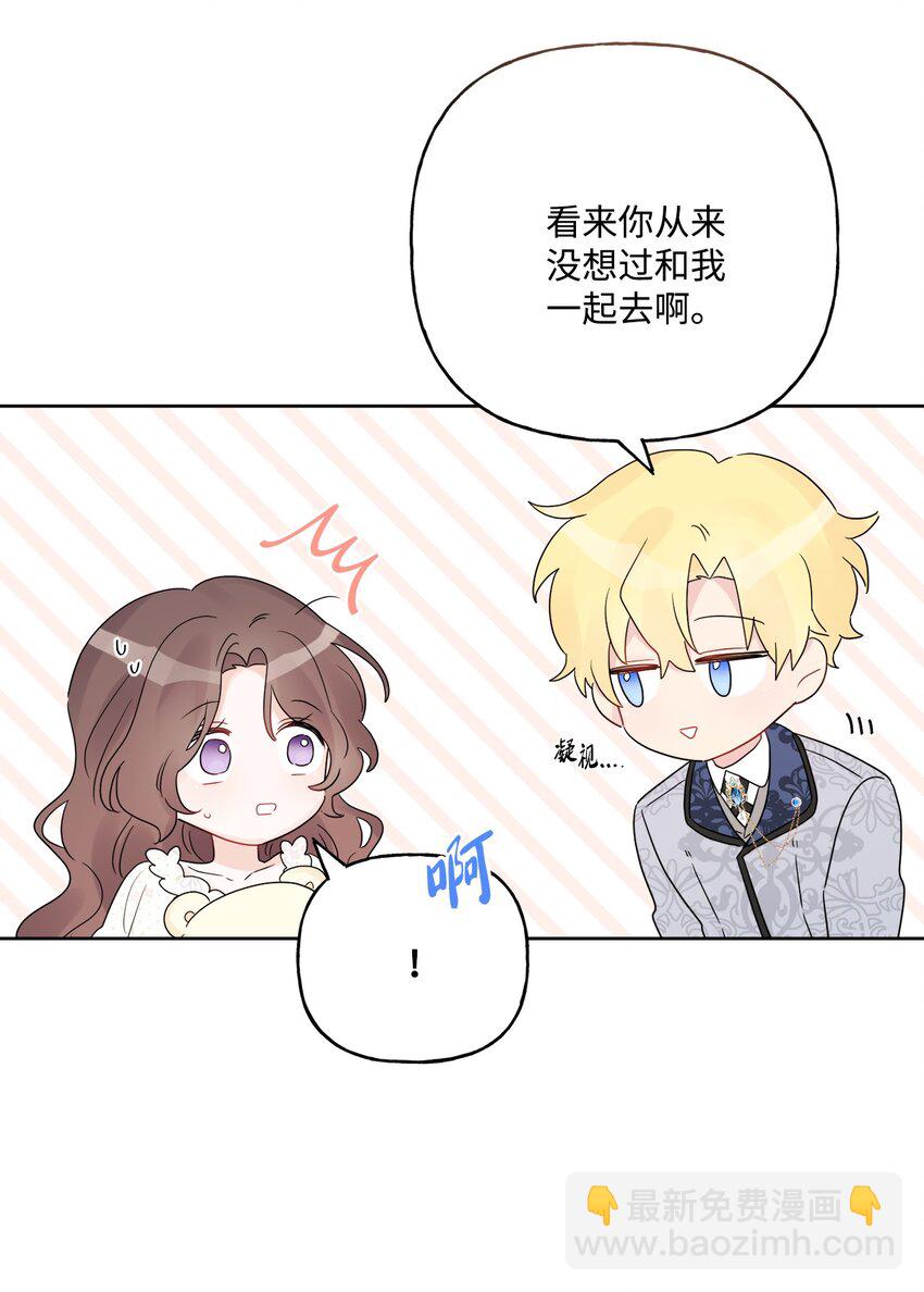 39 侯爵假哭(1/2)-第40话