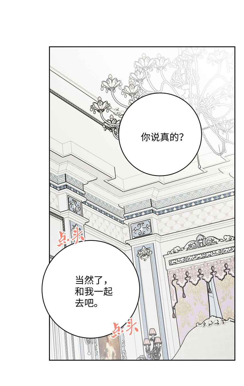 39 侯爵假哭(1/2)-第40话