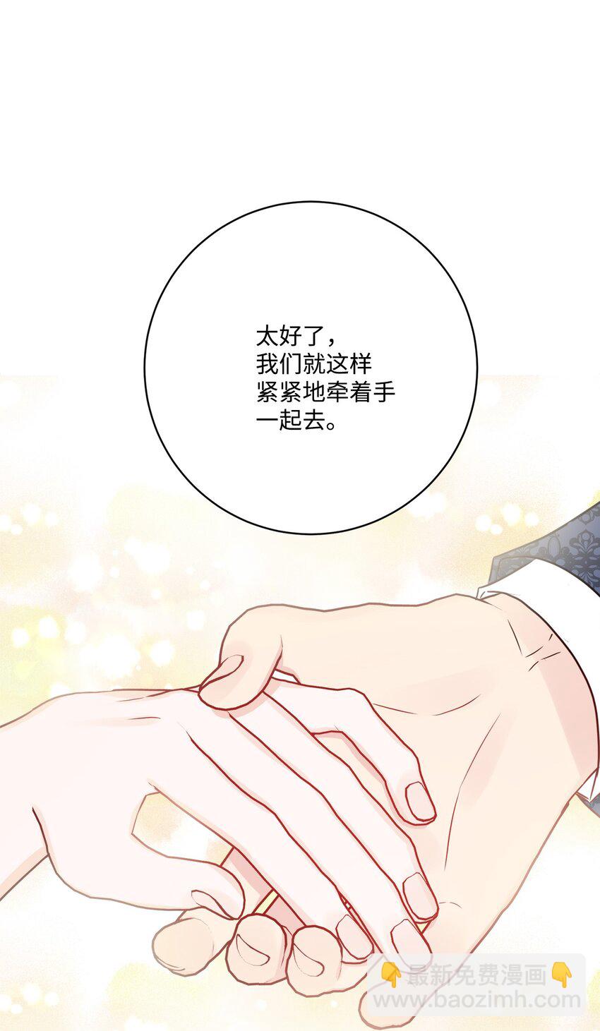 39 侯爵假哭(1/2)-第40话