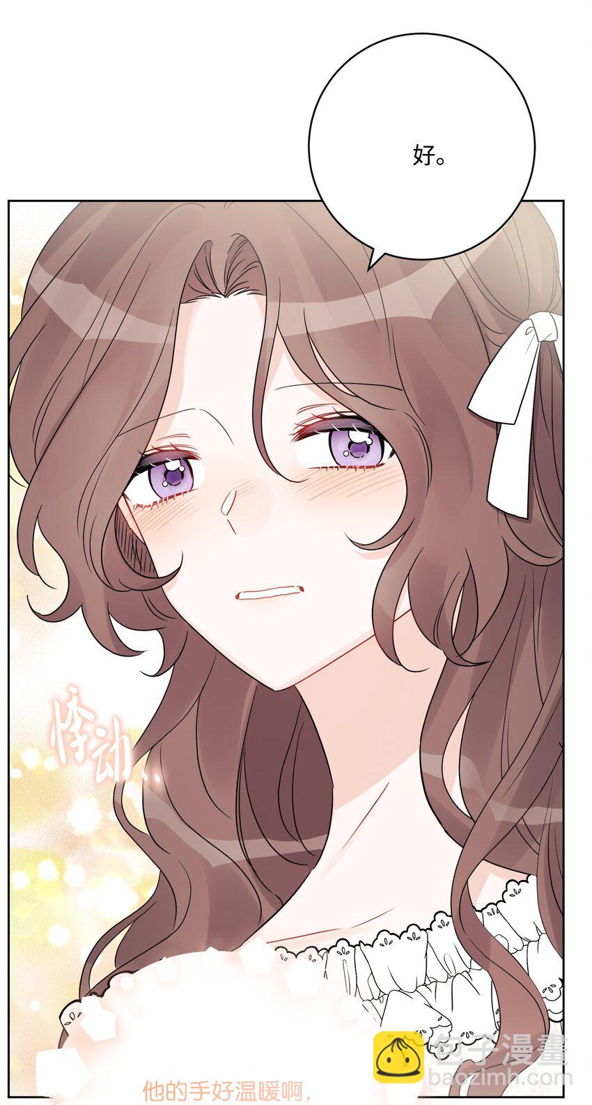 39 侯爵假哭(1/2)-第40话