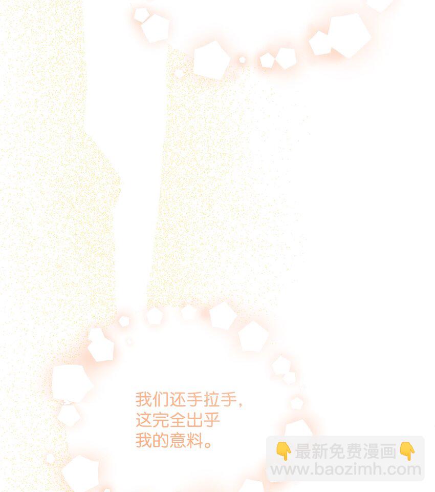 39 侯爵假哭(1/2)-第40话