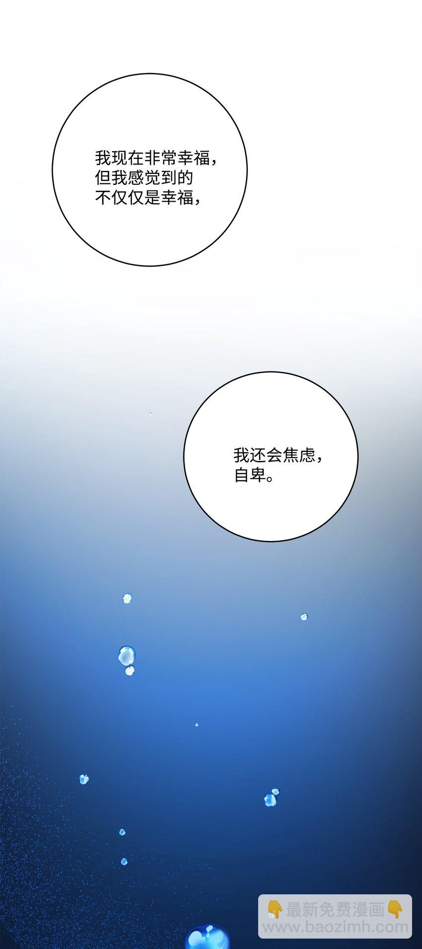 39 侯爵假哭(1/2)-第40话