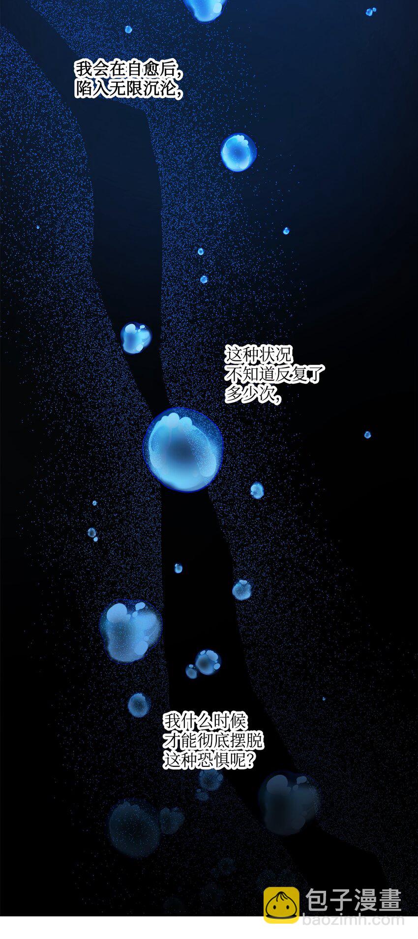 39 侯爵假哭(1/2)-第40话