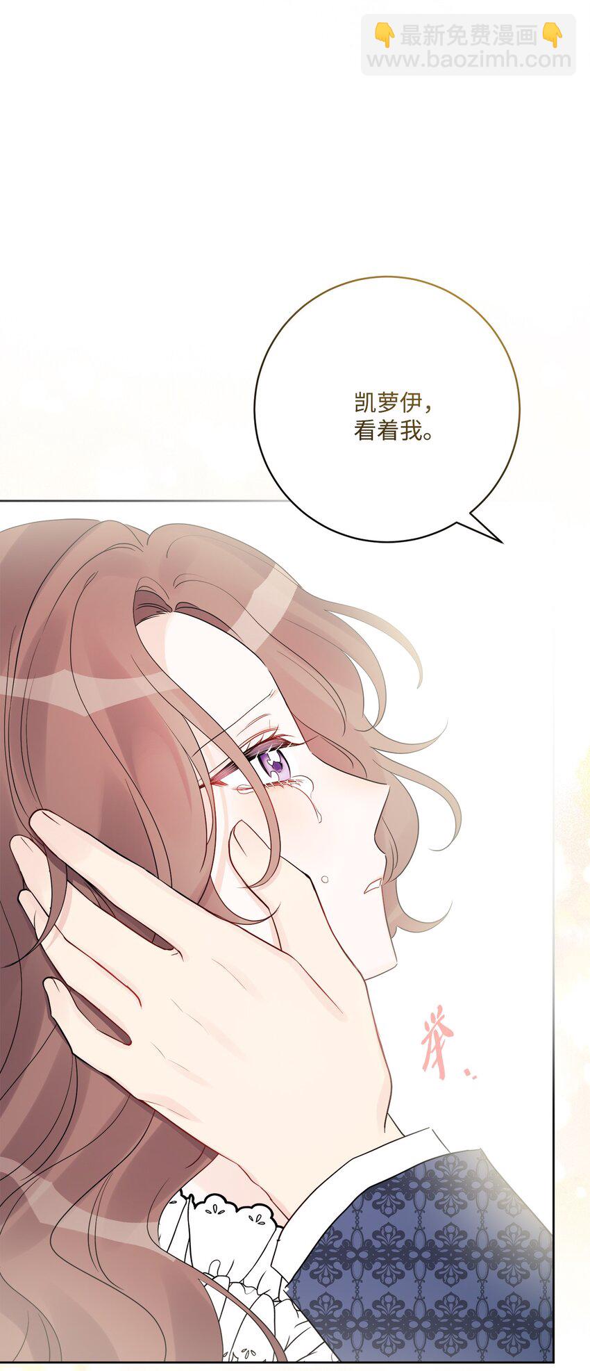 39 侯爵假哭(1/2)-第40话