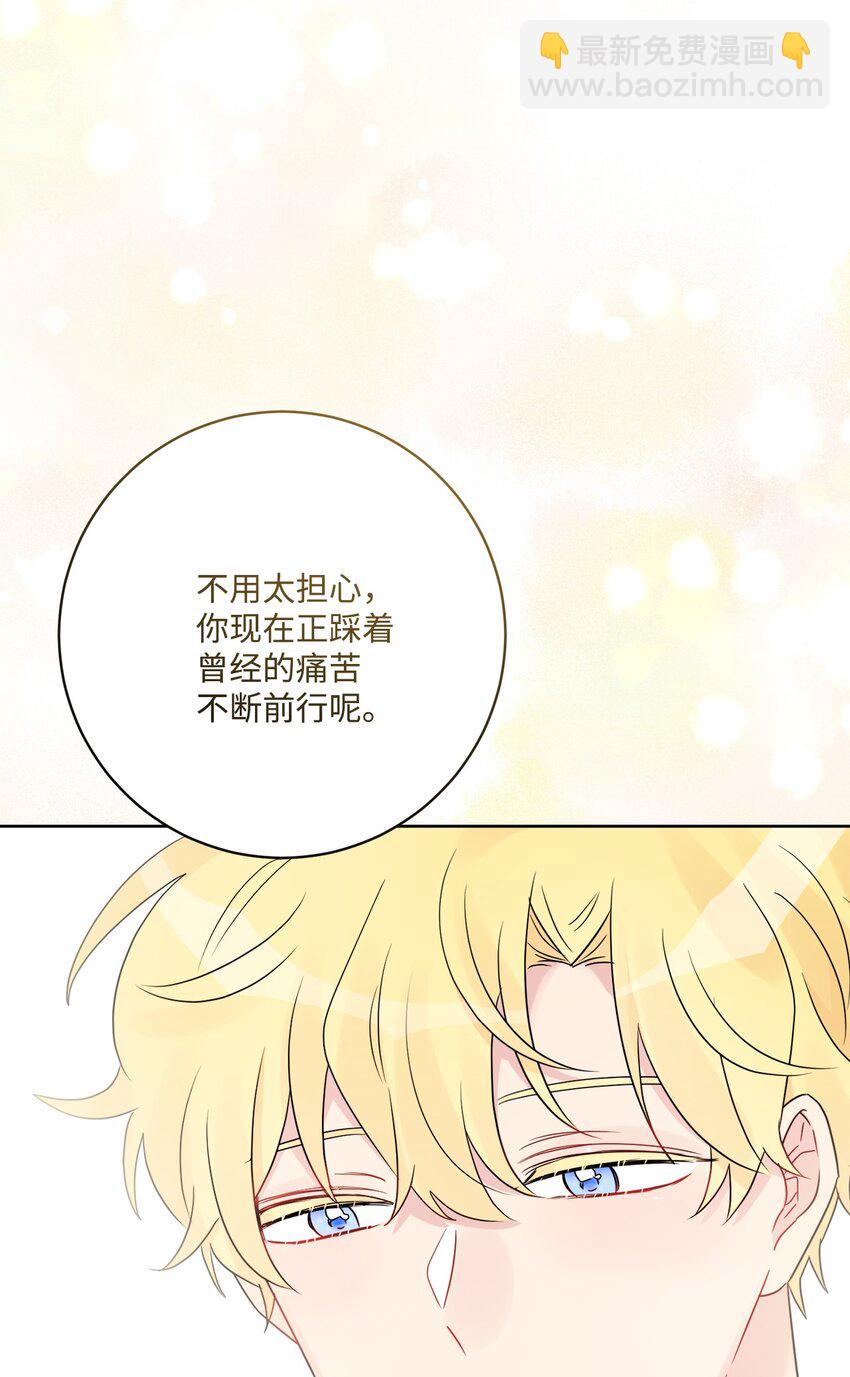 39 侯爵假哭(1/2)-第40话