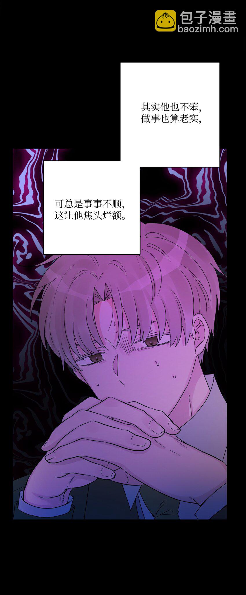 41 重燃斗志(1/2)-第42话