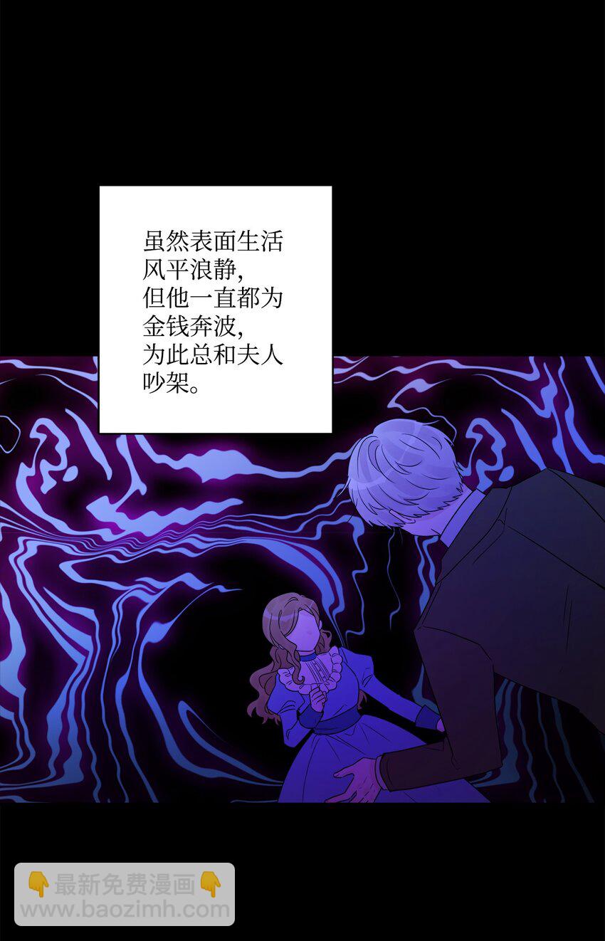 41 重燃斗志(1/2)-第42话