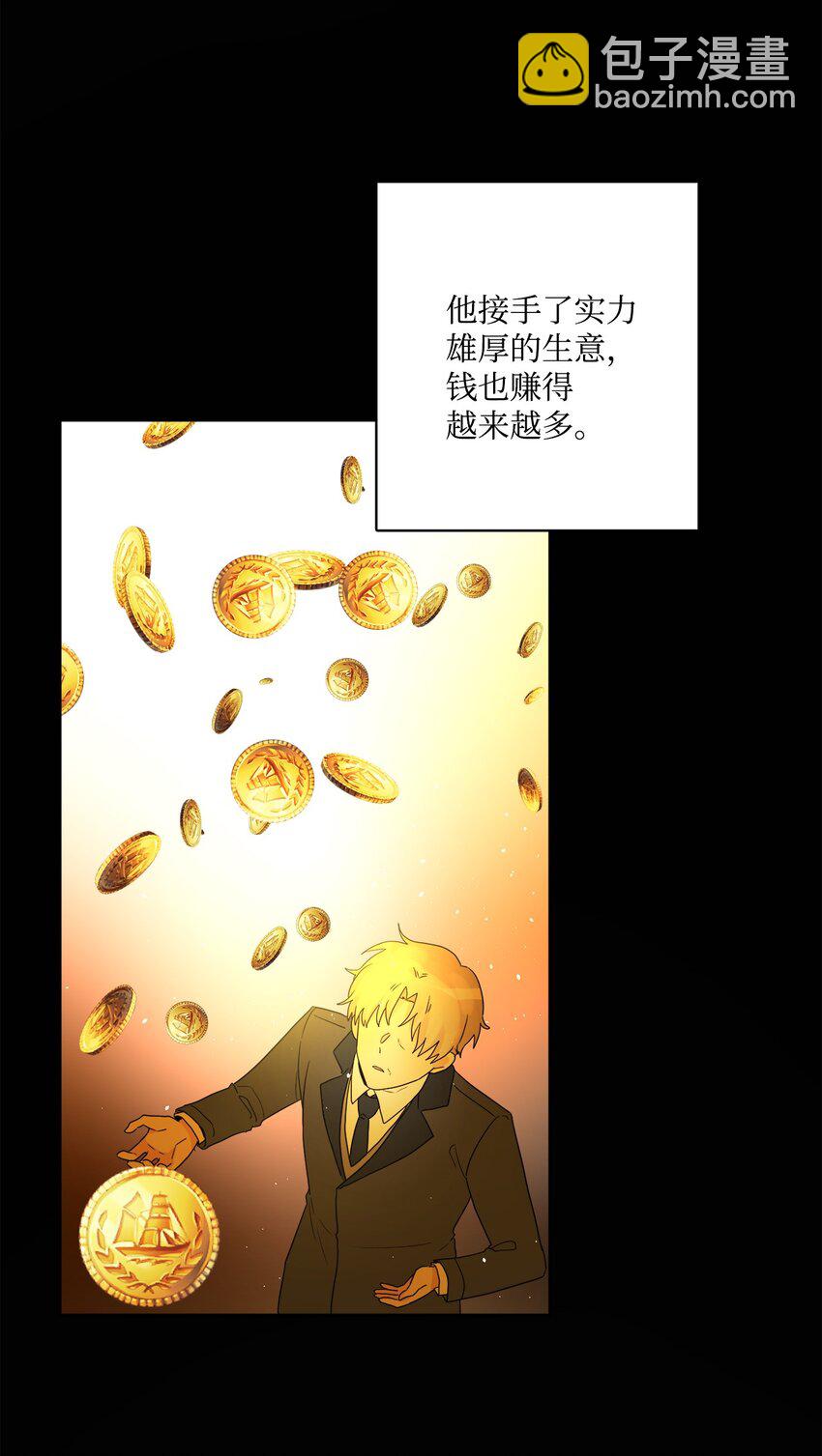 41 重燃斗志(1/2)-第42话