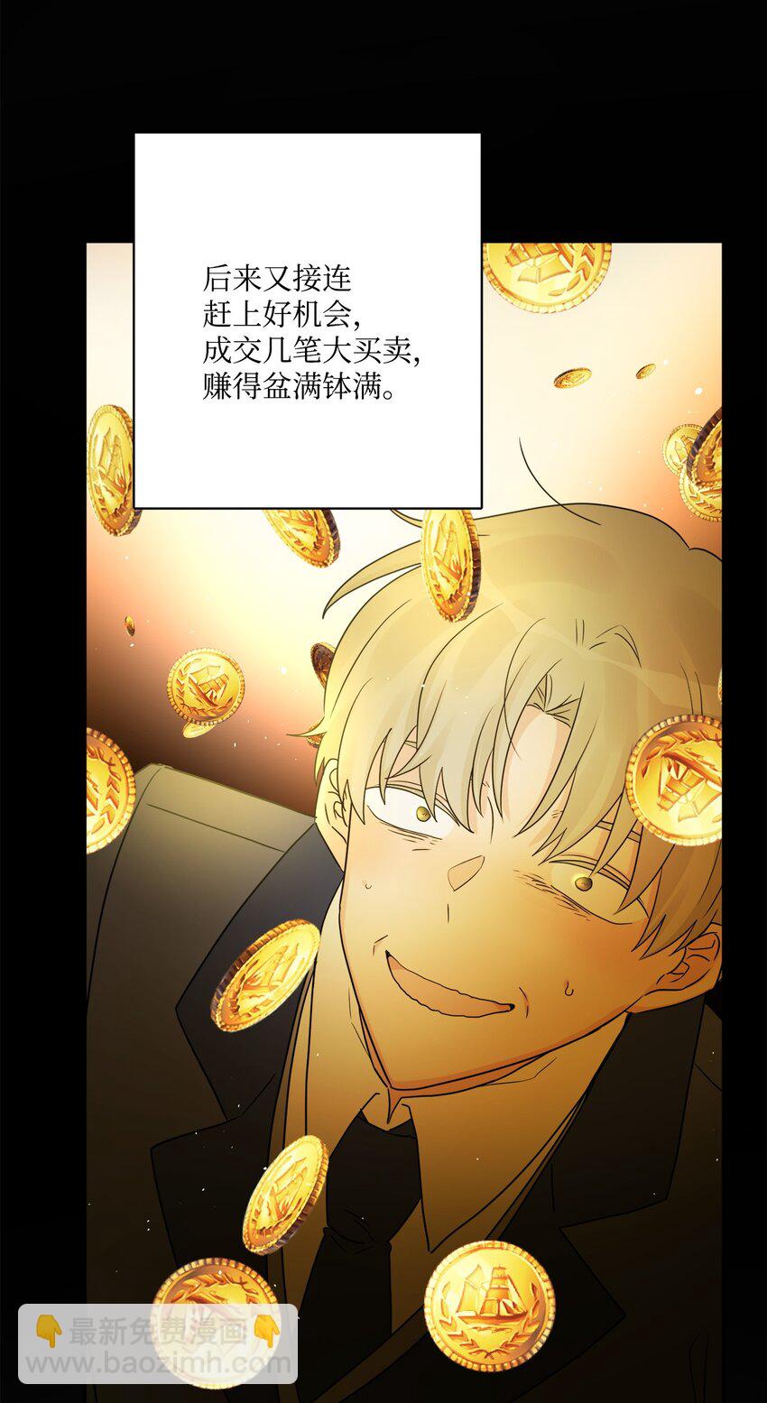 41 重燃斗志(1/2)-第42话