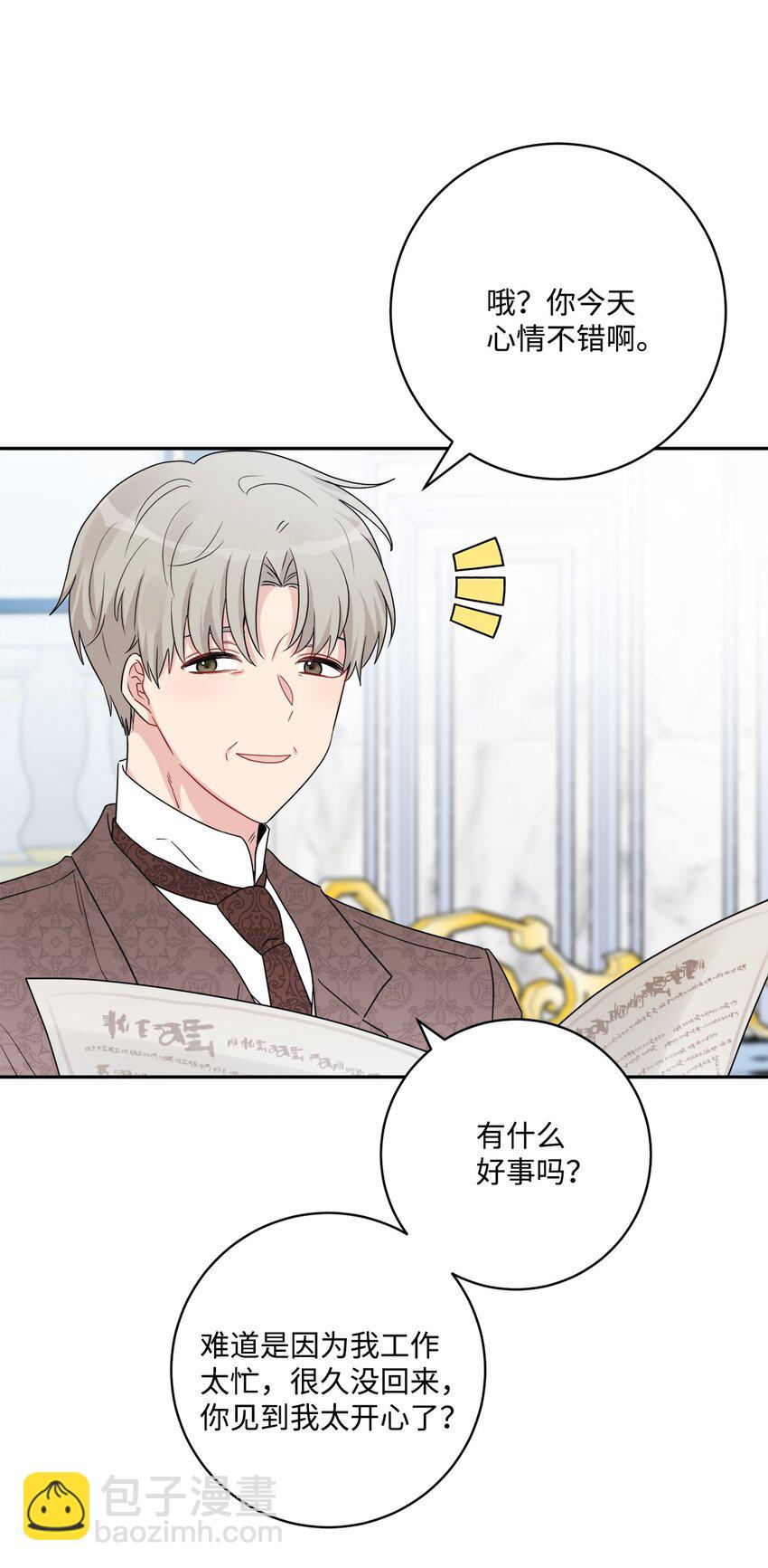 41 重燃斗志(1/2)-第42话