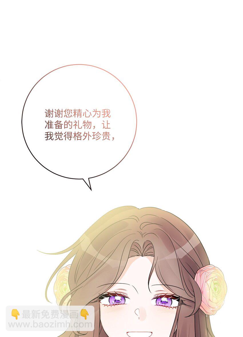 41 重燃斗志(1/2)-第42话