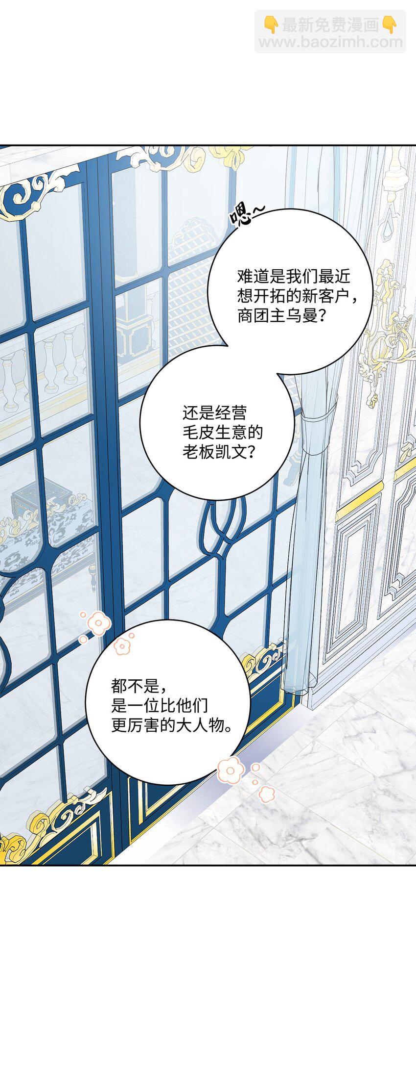 41 重燃斗志(1/2)-第42话