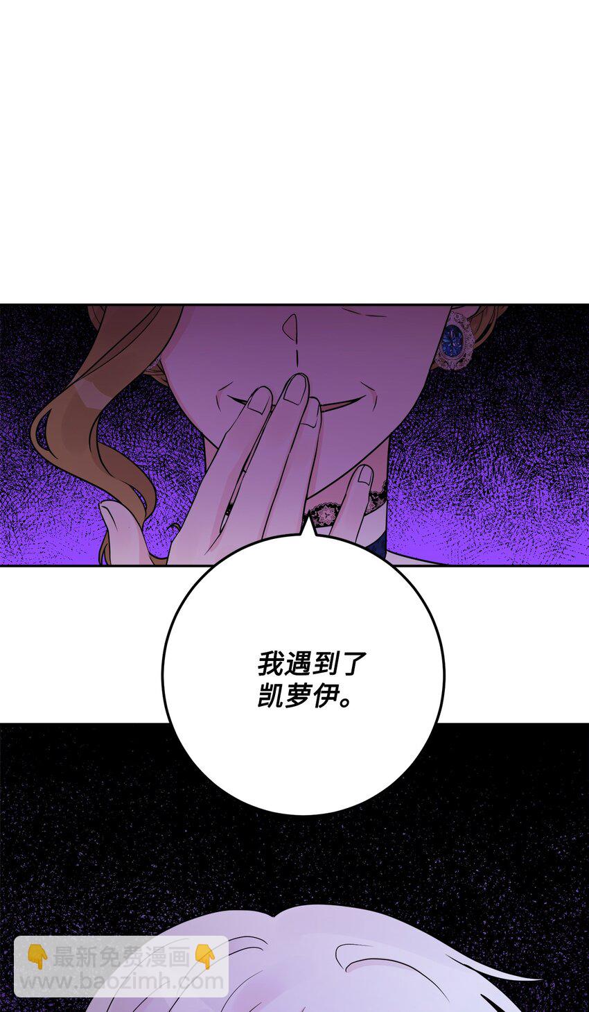 41 重燃斗志(1/2)-第42话