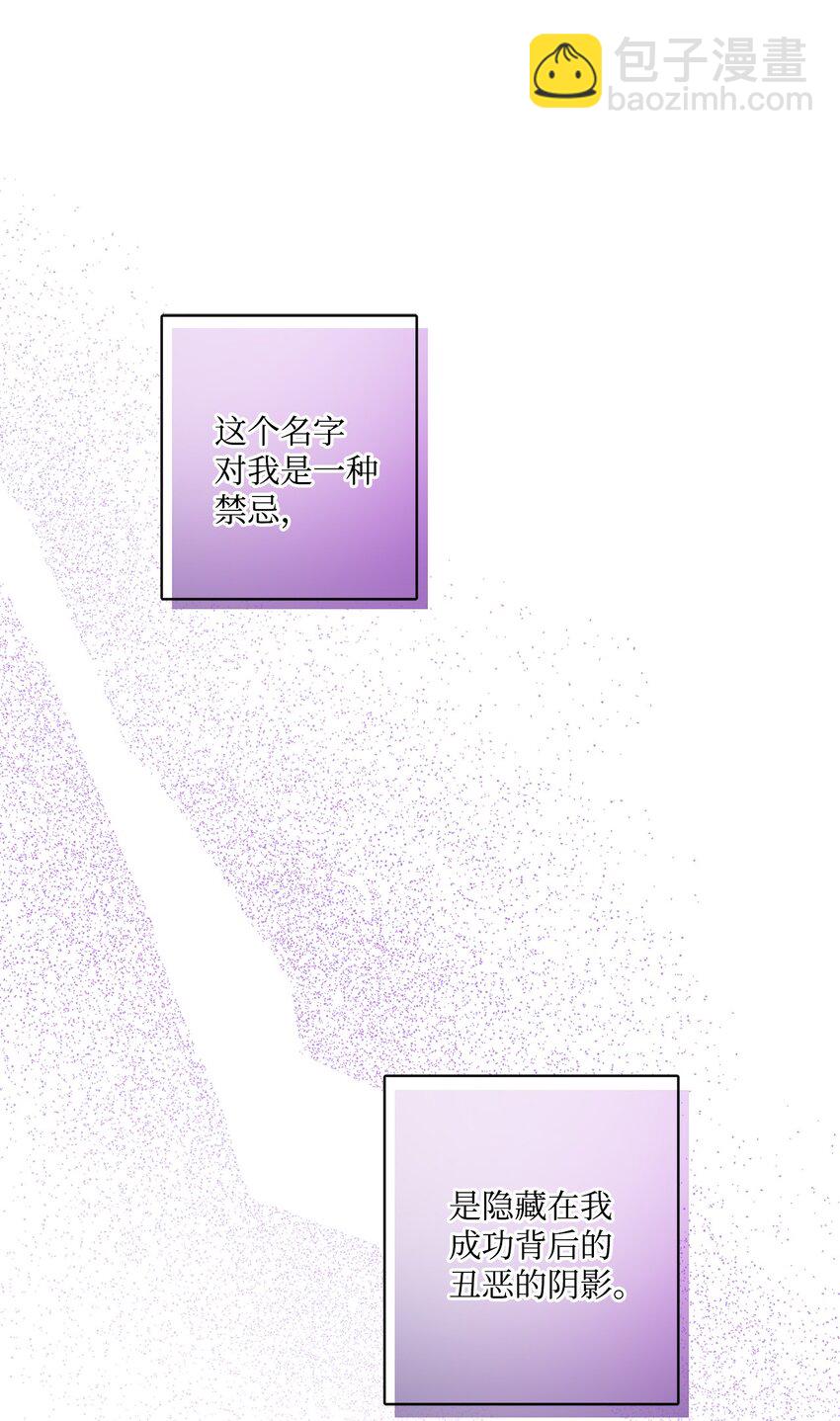 41 重燃斗志(1/2)-第42话