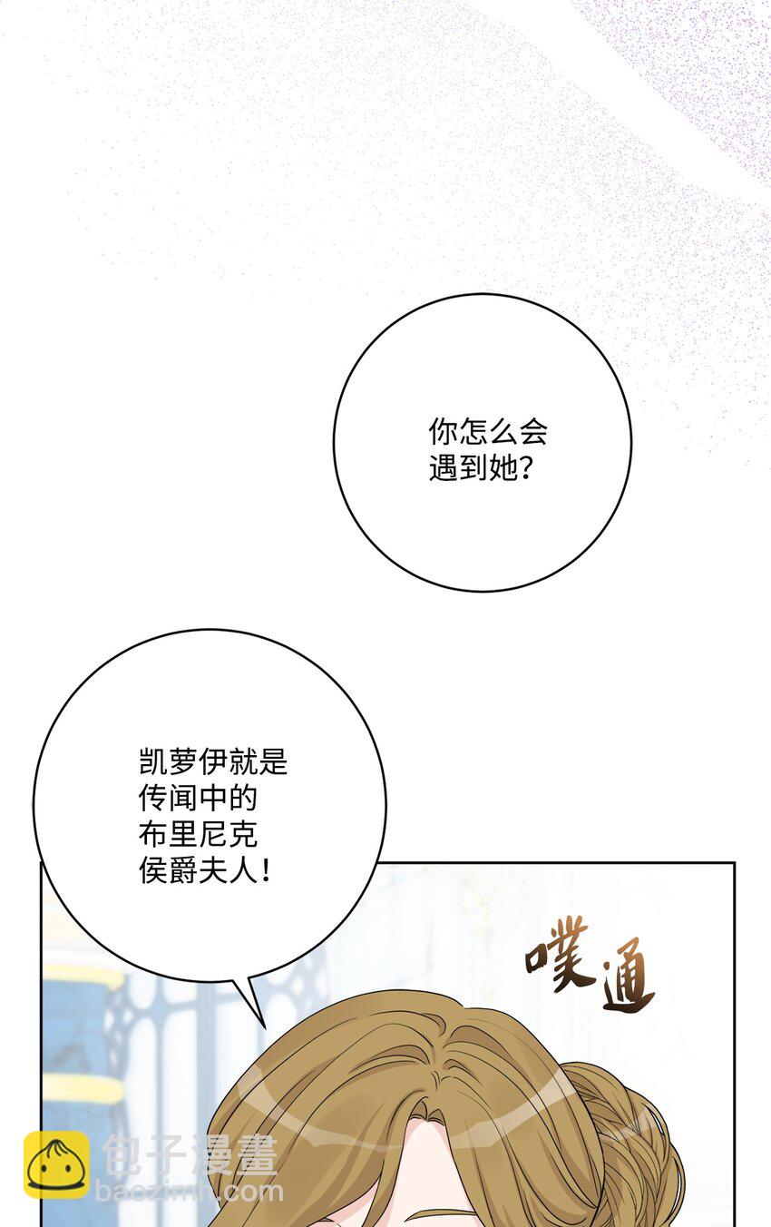 41 重燃斗志(1/2)-第42话