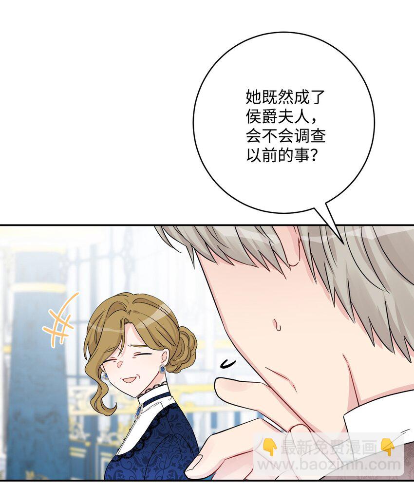 41 重燃斗志(1/2)-第42话