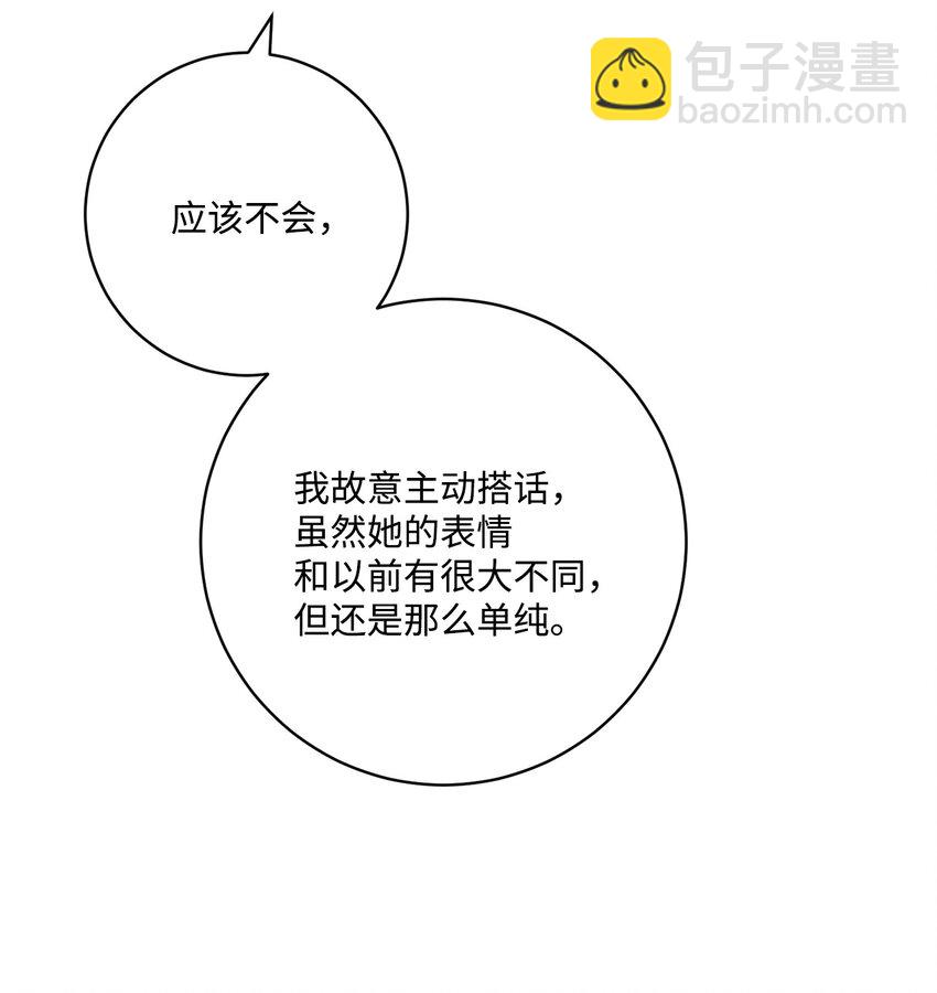 41 重燃斗志(1/2)-第42话