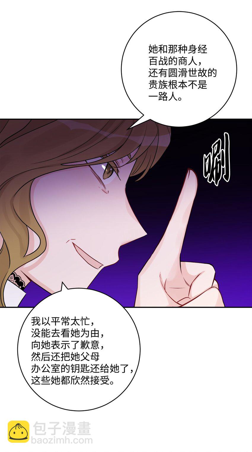 41 重燃斗志(1/2)-第42话