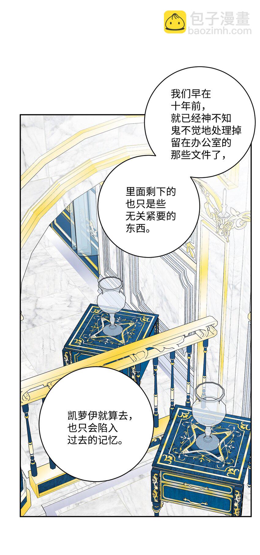 41 重燃斗志(1/2)-第42话