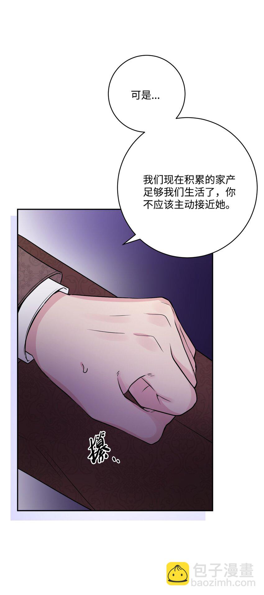 41 重燃斗志(1/2)-第42话