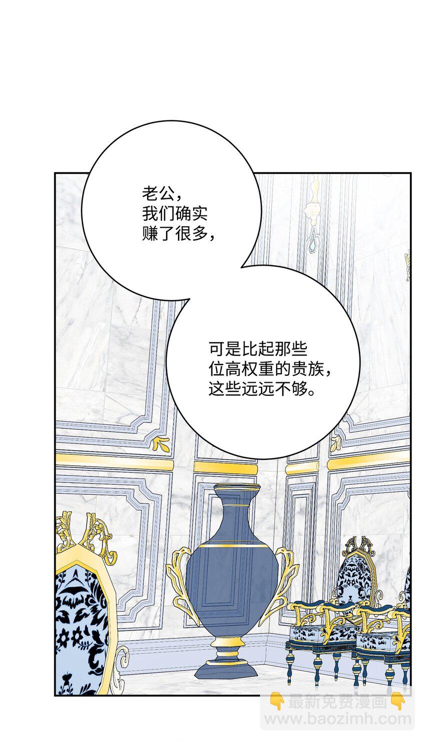 41 重燃斗志(1/2)-第42话