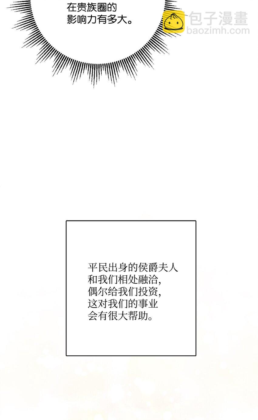 41 重燃斗志(1/2)-第42话