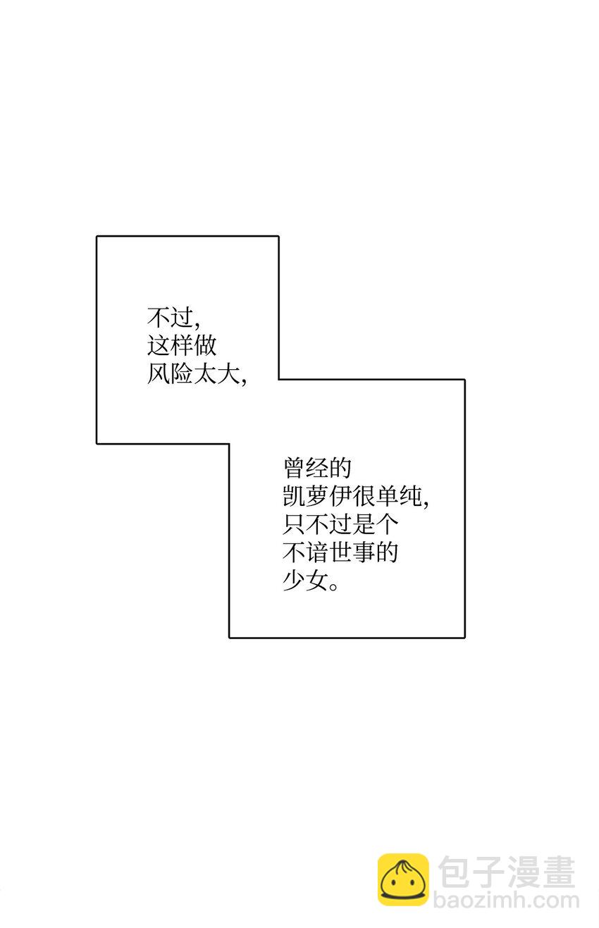 41 重燃斗志(1/2)-第42话