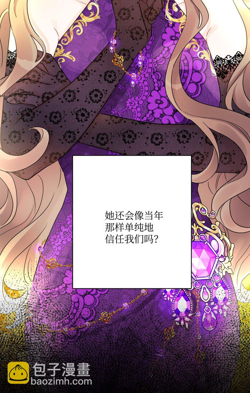 41 重燃斗志(1/2)-第42话