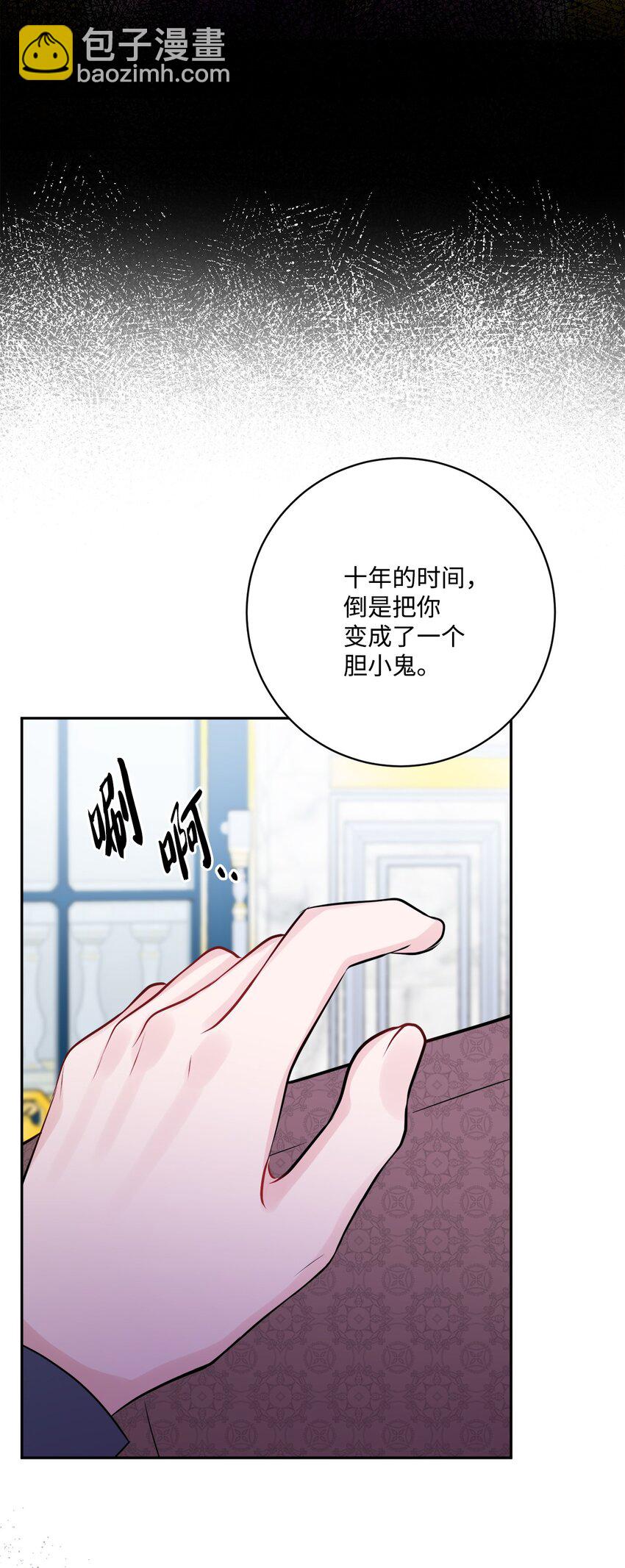 41 重燃斗志(1/2)-第42话