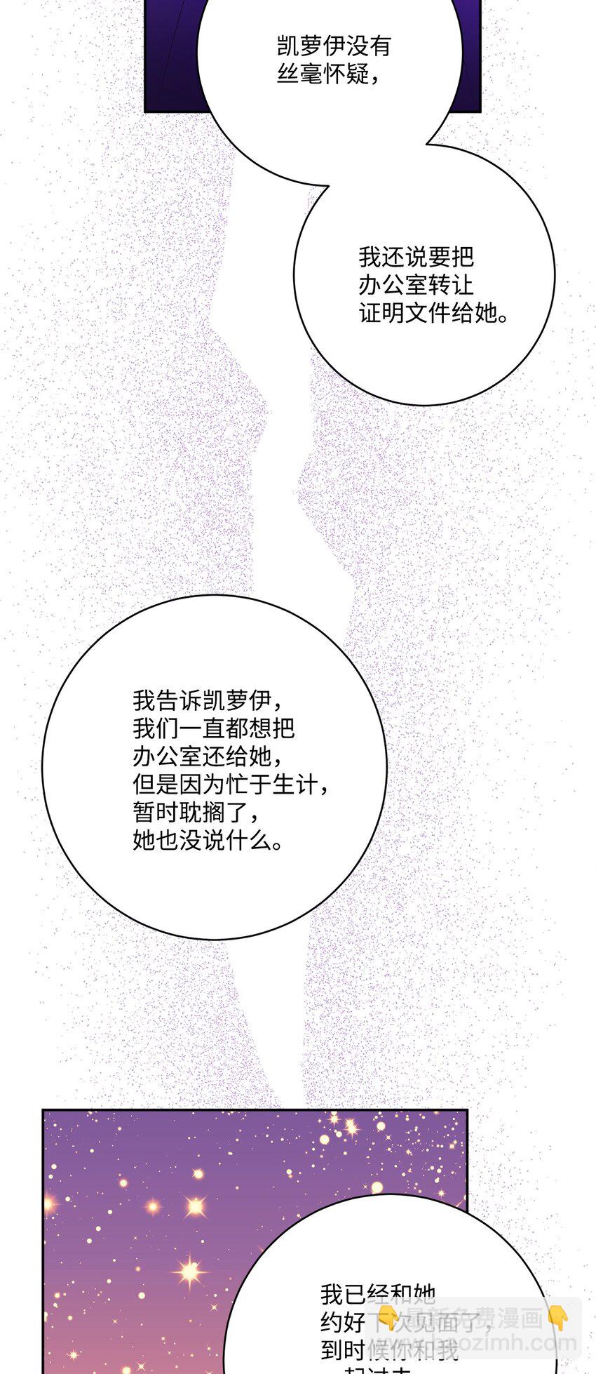 41 重燃斗志(1/2)-第42话