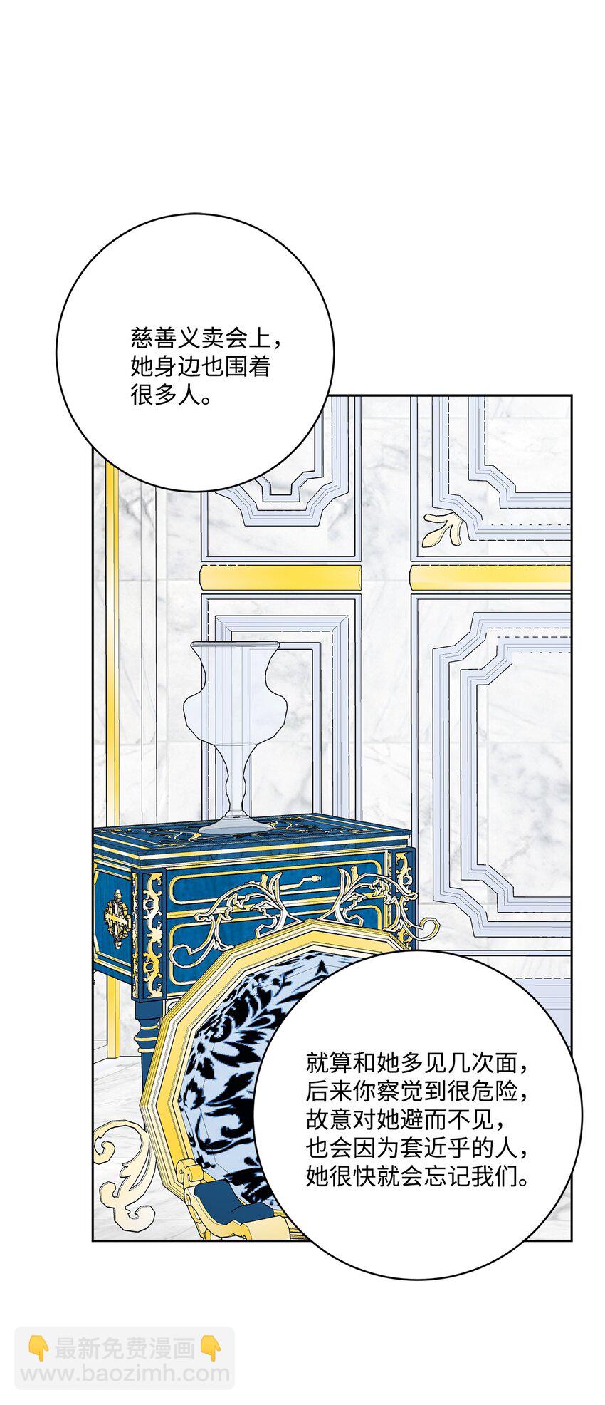 41 重燃斗志(1/2)-第42话