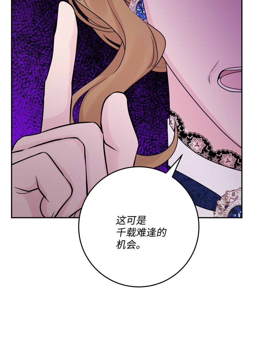 41 重燃斗志(1/2)-第42话