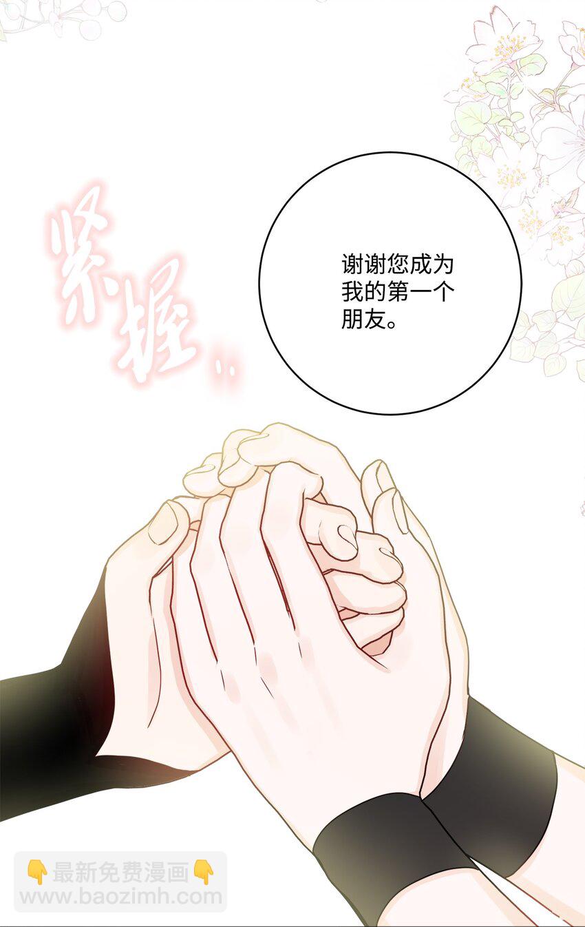 41 重燃斗志(1/2)-第42话